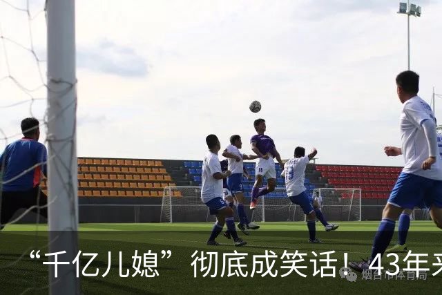 “千亿儿媳”彻底成笑话！43年来任人摆弄，连吃馄饨的自由都没有