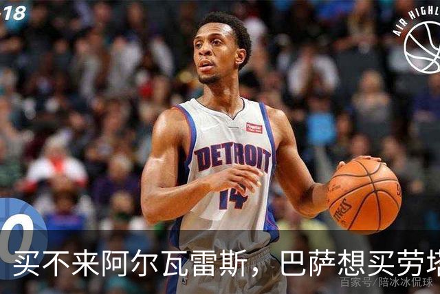 买不来阿尔瓦雷斯，巴萨想买劳塔罗“平替”？可能性趋近于0
