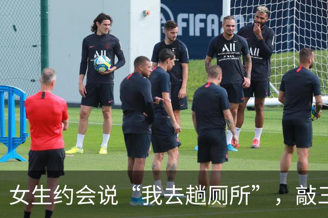 女生约会说“我去趟厕所”，敲三下桌子，背后的暗示很多男人不懂