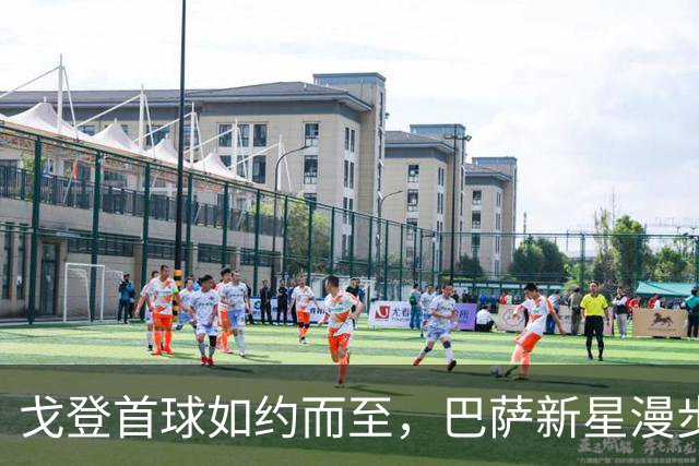 戈登首球如约而至，巴萨新星漫步进球之路