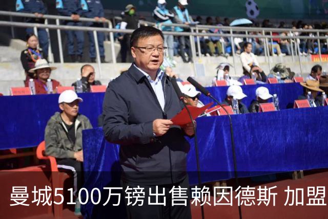 曼城5100万镑出售赖因德斯 加盟沙特联赛仅一赛季